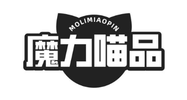 魔力喵品