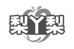 梨丫梨