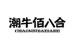 潮牛佰八合