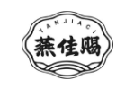 燕佳赐
