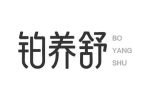 铂养舒