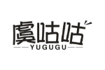 虞咕咕