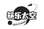 筷乐太空