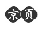 京页