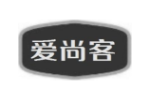 爱尚客