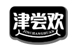 津尝欢