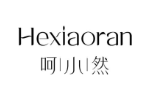 呵小然