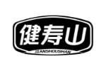 健寿山