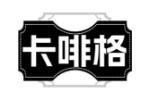 卡啡格