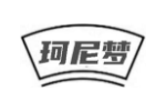珂尼梦