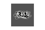 禾裕友