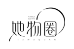 她物圈
