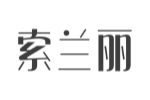 索兰丽