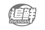追鲜
