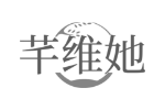 芊维她
