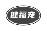 健福宠