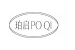 珀启