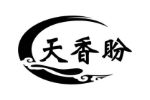天香盼