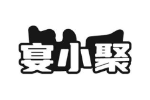 宴小聚