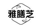 雅膳芝