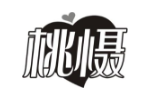 桃慑