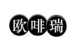欧啡瑞