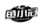 鱼小冠