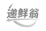 递鲜翁
