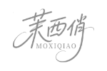 茉西俏