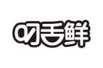 叼舌鲜