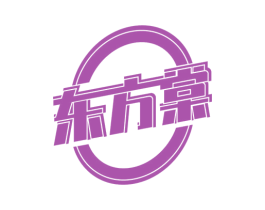 东方棠