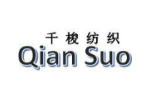 千梭纺织 QIAN SUO