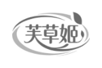 芙草姬