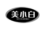美小白