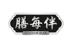 膳每伴