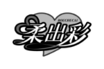 柔出彩