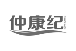 仲康纪