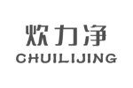 炊力净