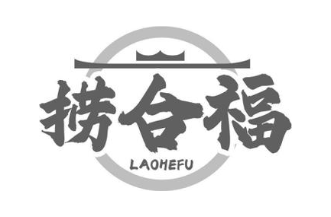 捞合福