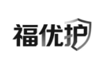 福优护