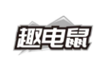 趣电鼠