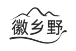 徽乡野