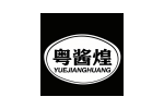 粤酱煌