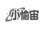 小愉宙