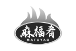 麻福肴