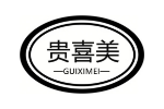 贵喜美