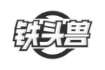 铁头兽