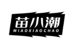 苗小潮