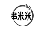 串米米