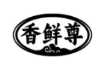 香鲜尊